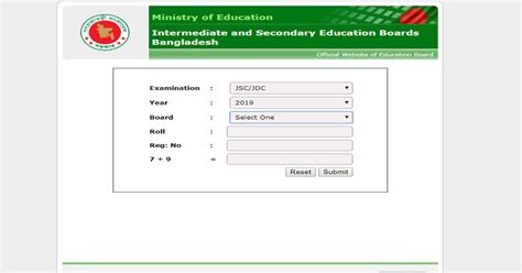 allboardresult|jsc result website.